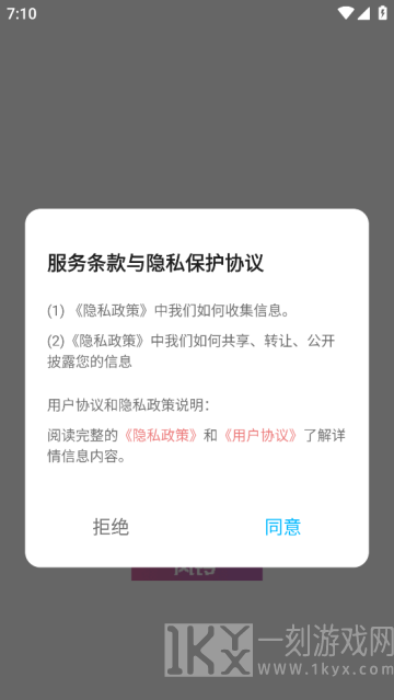 风铃壁纸app