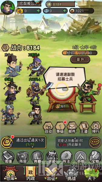 腾飞之城图片5