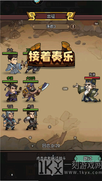 腾飞之城图片4