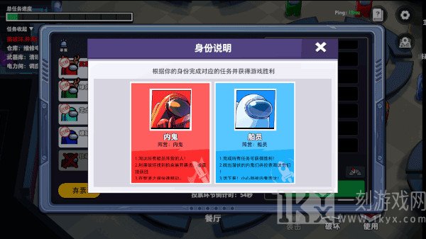 太空杀新手攻略