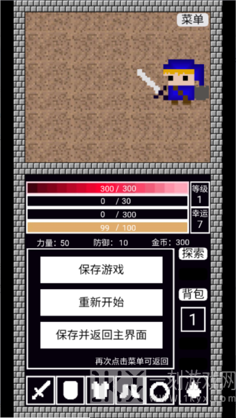阿比斯之剑游戏图片3