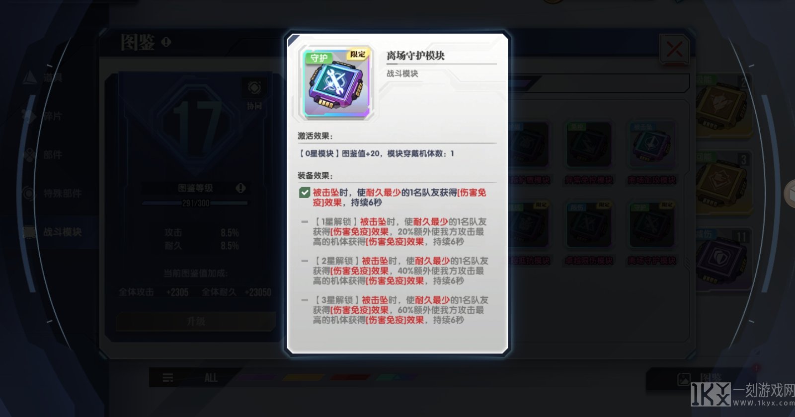 战斗模块1.jpg
