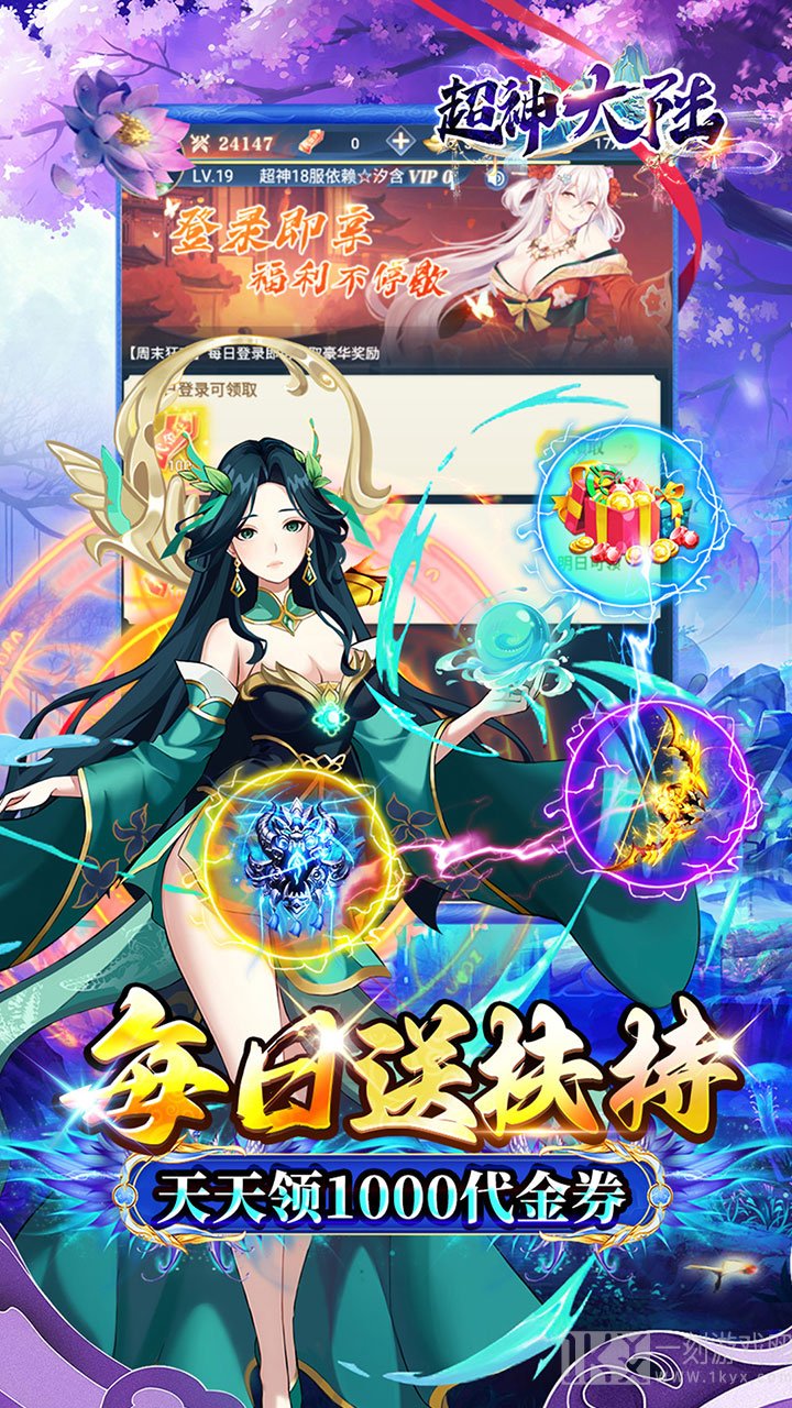 游戏截图
