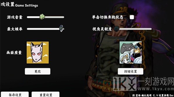 群星的尘埃手游下载