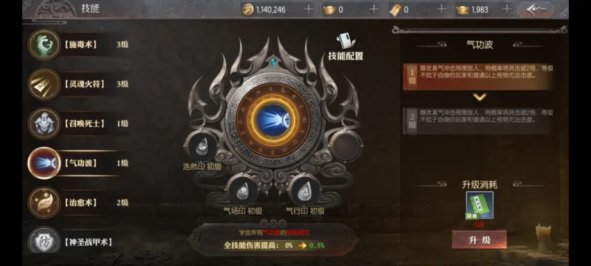 传奇天下