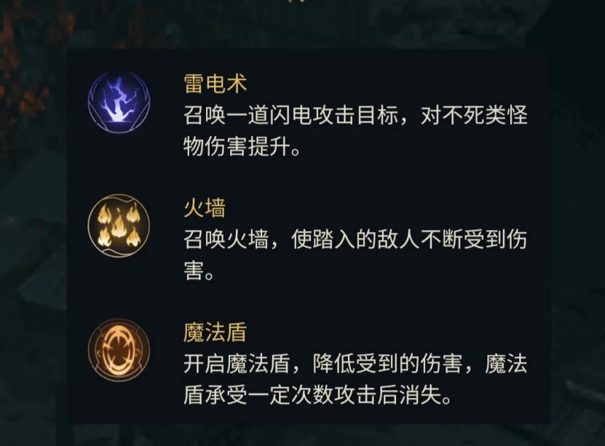 传奇天下