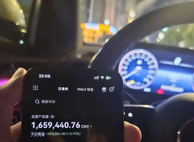 欧易平台接收USDT教程
