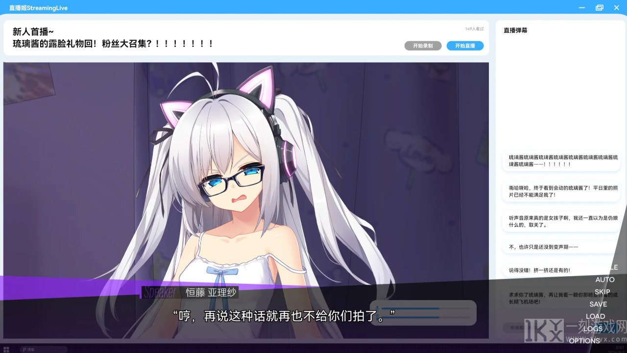 里垢女子的非常规攻略法好玩吗 里垢女子的非常规攻略法玩法简介