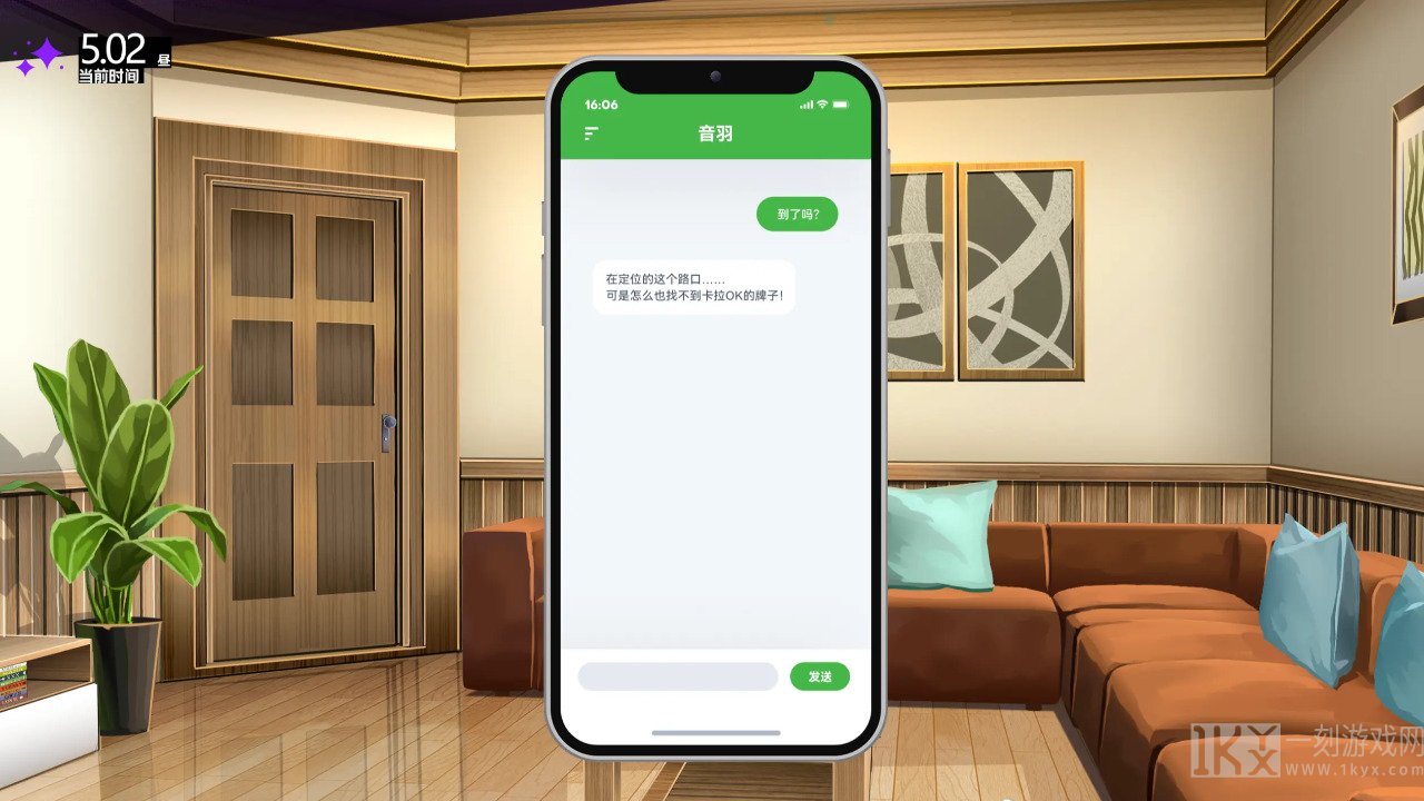 里垢女子的非常规攻略法好玩吗 里垢女子的非常规攻略法玩法简介
