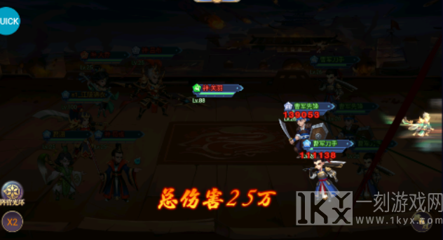 勇敢幻想