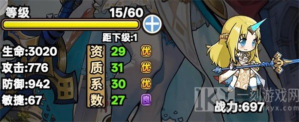 魔法祈幻界