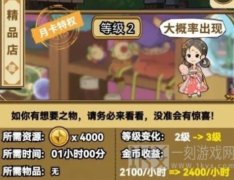 魔法祈幻界