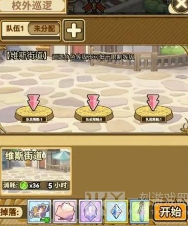 魔法祈幻界