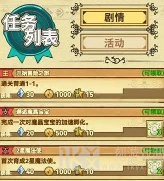 魔法祈幻界