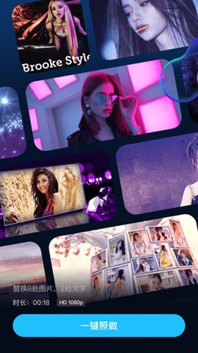 汇声绘影做同款(Slideshow Maker)