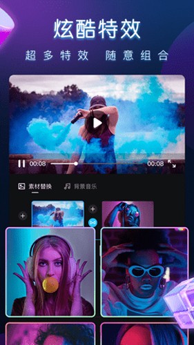 汇声绘影做同款(Slideshow Maker)