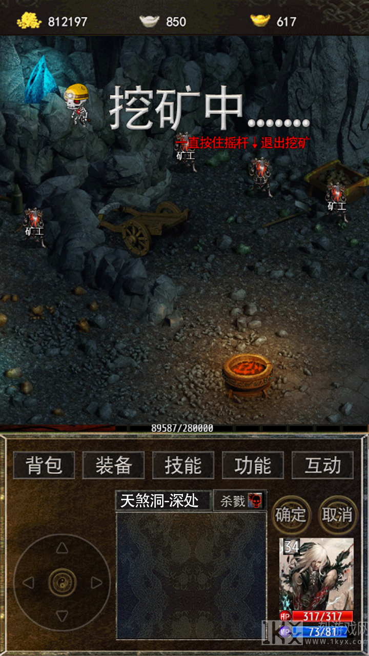 屠龙之剑·传说好玩吗 屠龙之剑·传说玩法简介