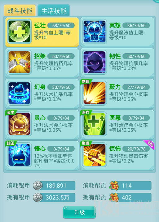 天穹网络