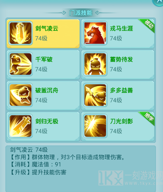 天穹网络
