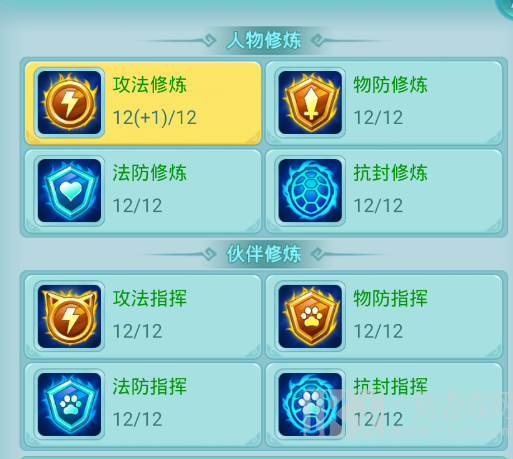 天穹网络