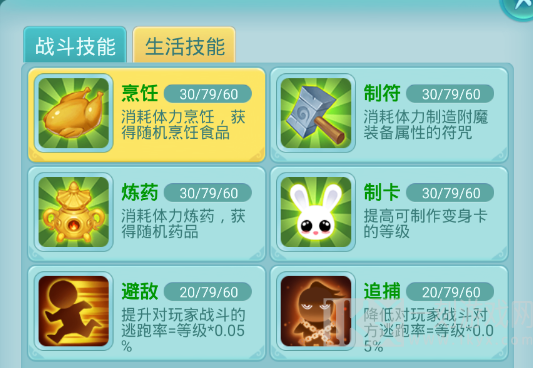 天穹网络