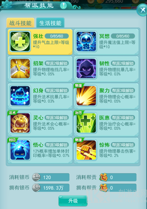 天穹网络