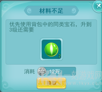 天穹网络
