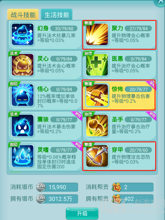 天穹网络