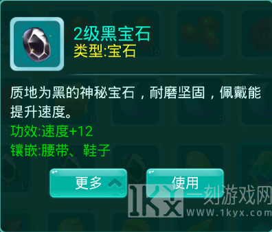 天穹网络