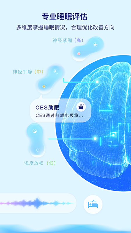 水母智眠
