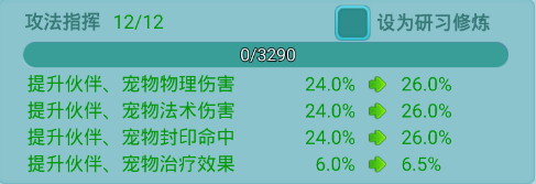 天穹网络