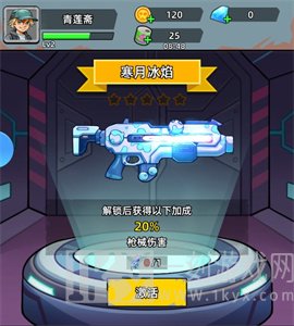 决战狙击战场