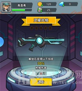 决战狙击战场