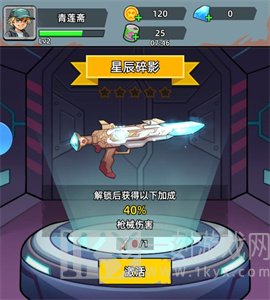 决战狙击战场