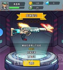 决战狙击战场