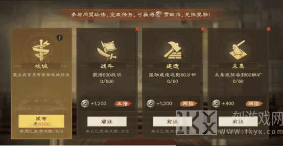 偃武游戏官方下载