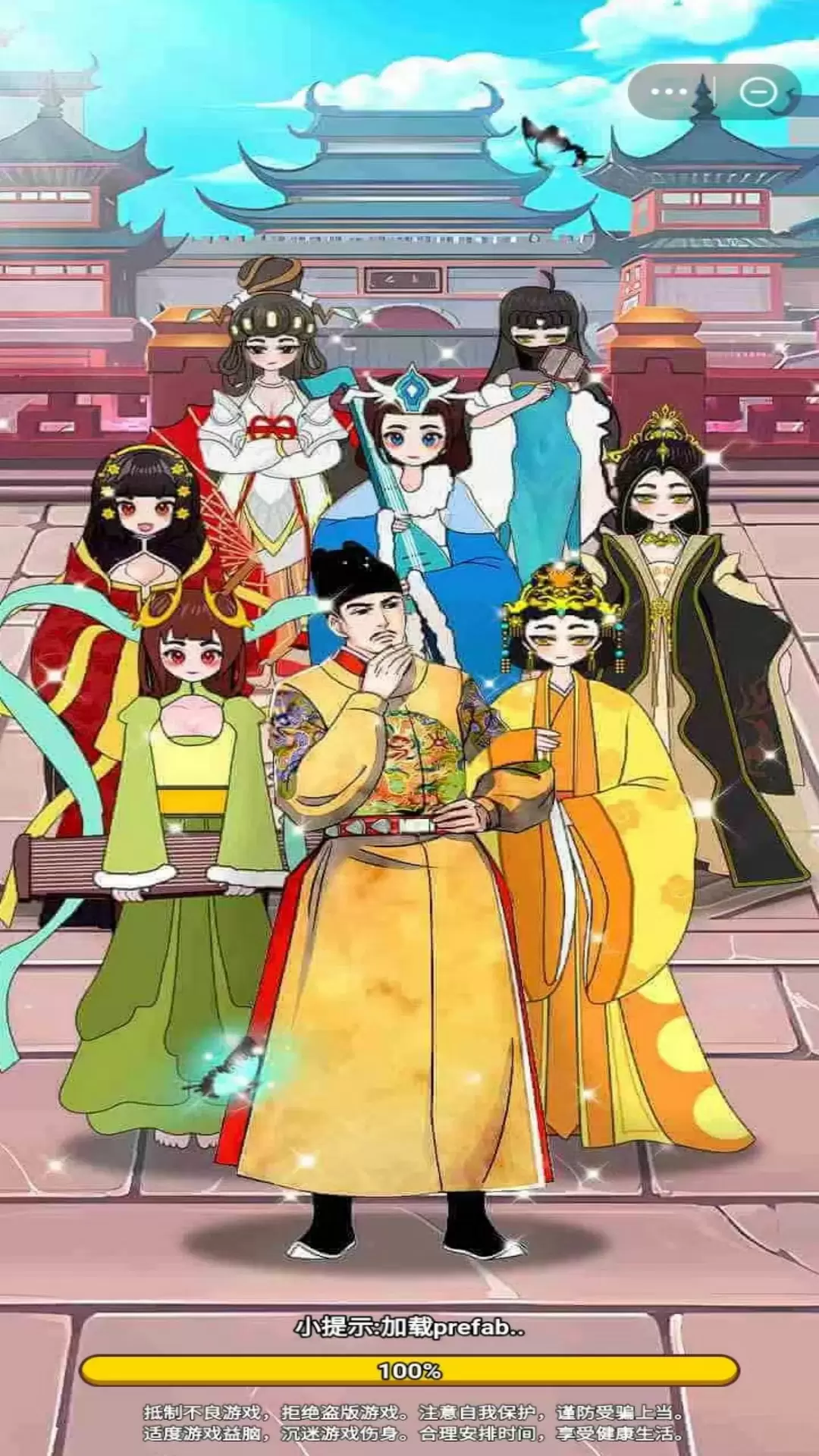 乞丐逆袭模拟器