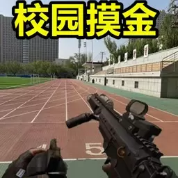 沙盒模组生存