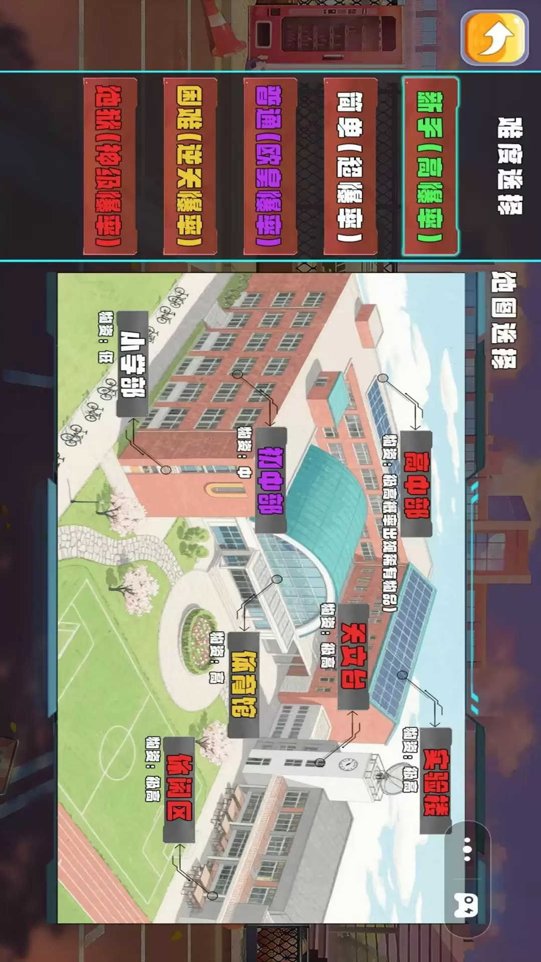 沙盒模组生存