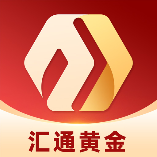 汇通黄金