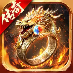 烈火战神