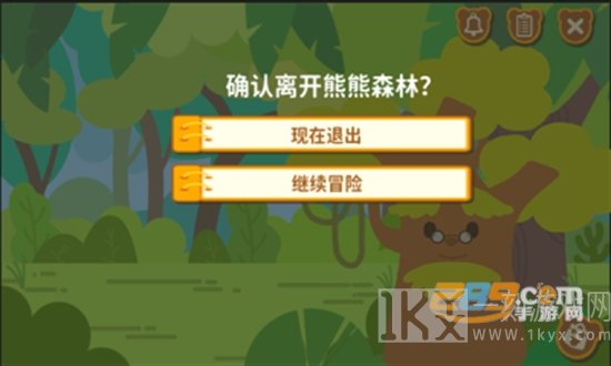 彩虹熊熊诊所下载官方正版