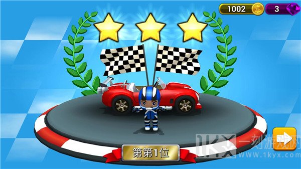 赛车集会