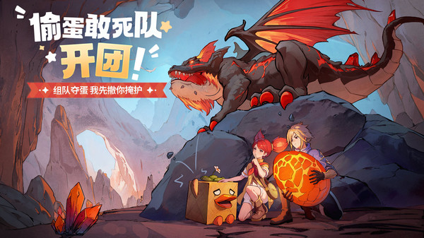 龙骑士学园
