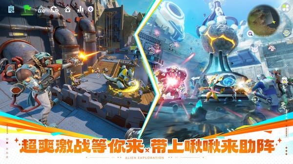 创造吧！我们的星球