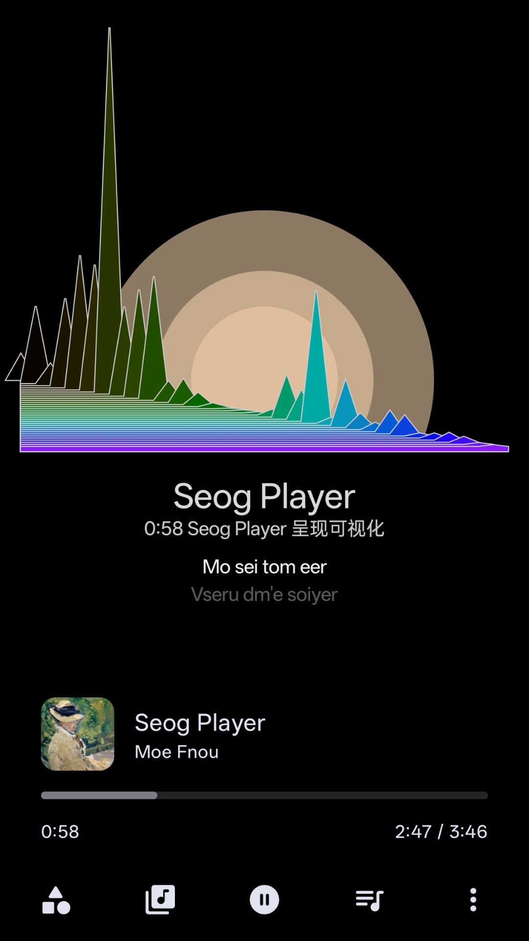 Seog Player
