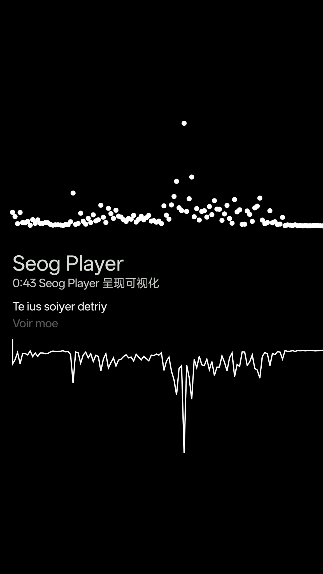 Seog Player