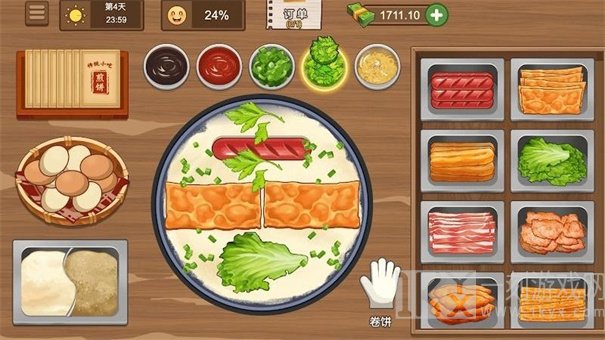 美食大厨烹饪家