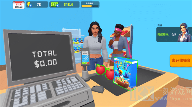 超市商店模拟器攻略