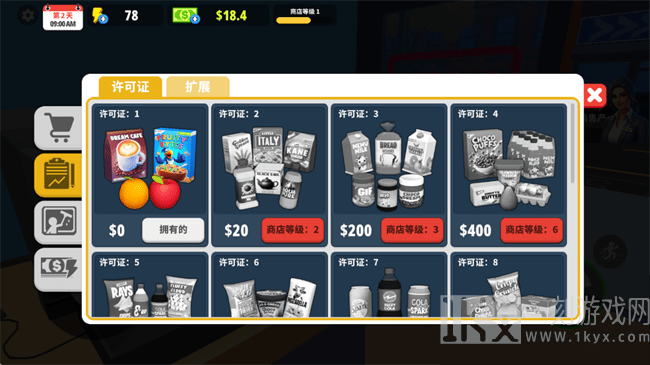 超市商店模拟器攻略